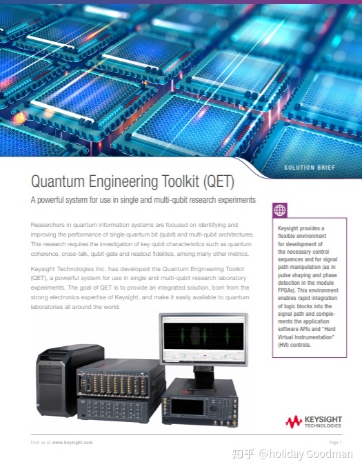 中國量子計算原型機“九章”問世 超越谷歌，物聯(lián)網(wǎng)技術(shù)研發(fā)的新引擎