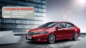 鋒范二手車(chē)經(jīng)紀(jì)及信息咨詢(xún) 您的可靠購(gòu)車(chē)伙伴