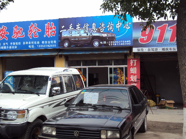 鄒城市二手車(chē)信息咨詢(xún)中心隆重開(kāi)業(yè)，引領(lǐng)專(zhuān)業(yè)二手車(chē)交易新體驗(yàn)