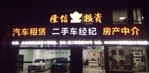 慈溪市政府對(duì)面 二手房、出租房與求購房信息全解析